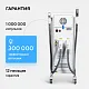 Неодимовый лазер + Элос эпилятор Lasertech COMBINE Premium Edition в Ярославле