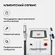 Неодимовый лазер + Элос эпилятор Lasertech COMBINE Premium Edition в Ярославле